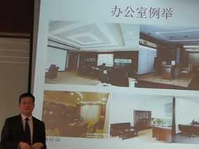 伍嘉發(fā)：企業(yè)風(fēng)水文化要素